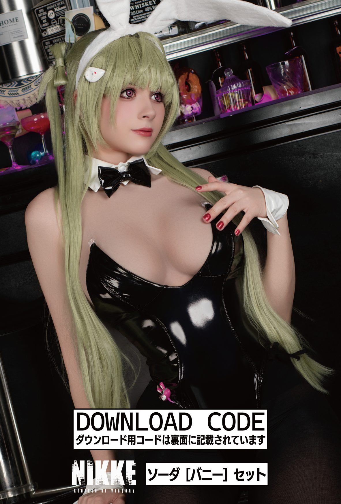 C105 NIKKE Soda Bunny Digital Download