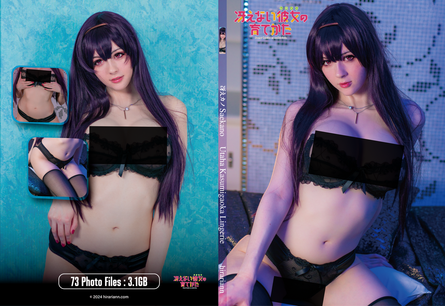 Digital Data 冴えない彼女 Saekano Utaha Kasumigaoka 霞ヶ丘ガ詩ウタ羽 2 pack