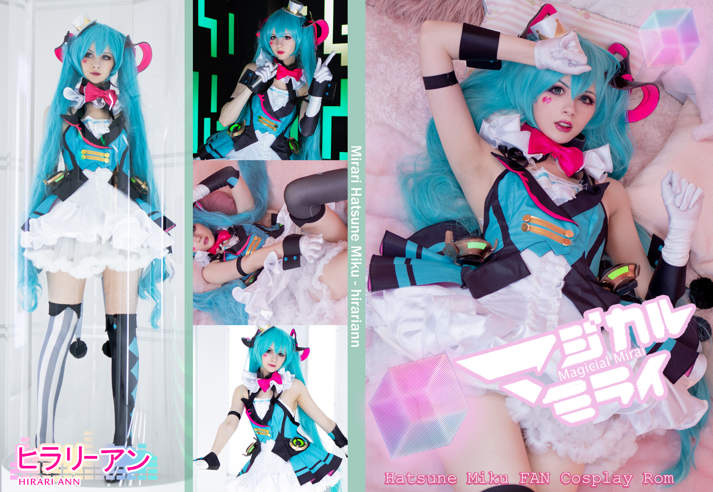 Magical Mirari Miku Digital Data