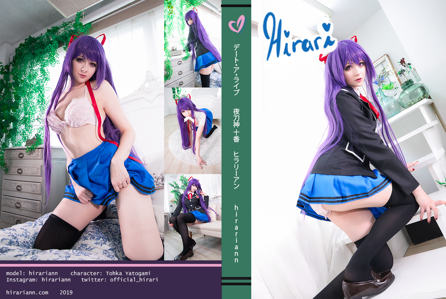 Date a Live Tohka Yatogami Uniform Digital Data