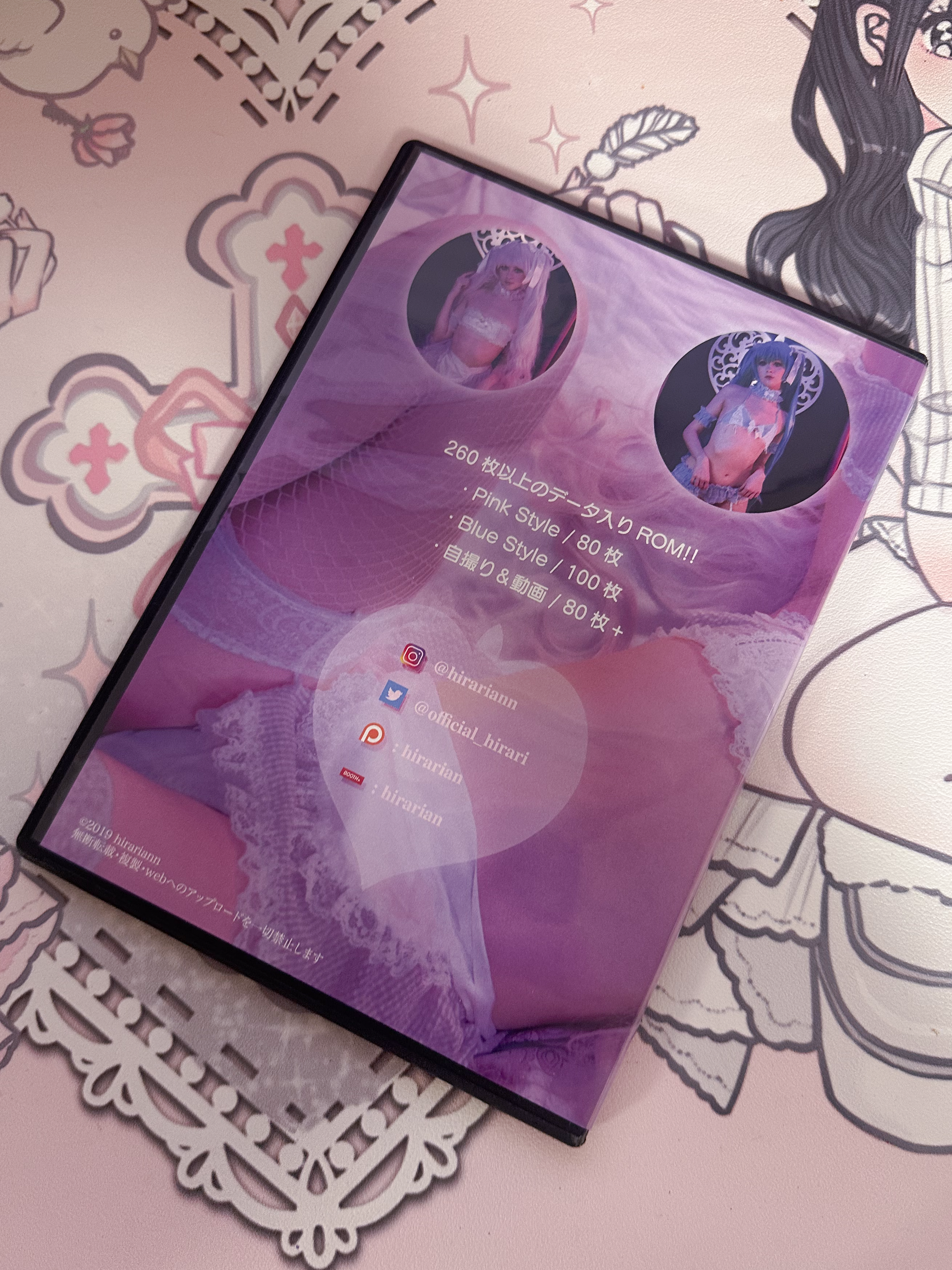 DVD-ROM DREAM ✰ CATCHER