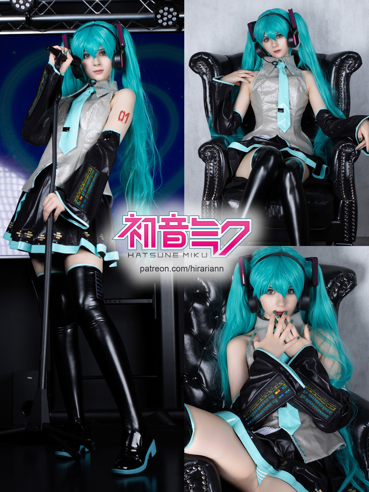 C105 Hatsune Miku DOWNLOAD CODE ONLY