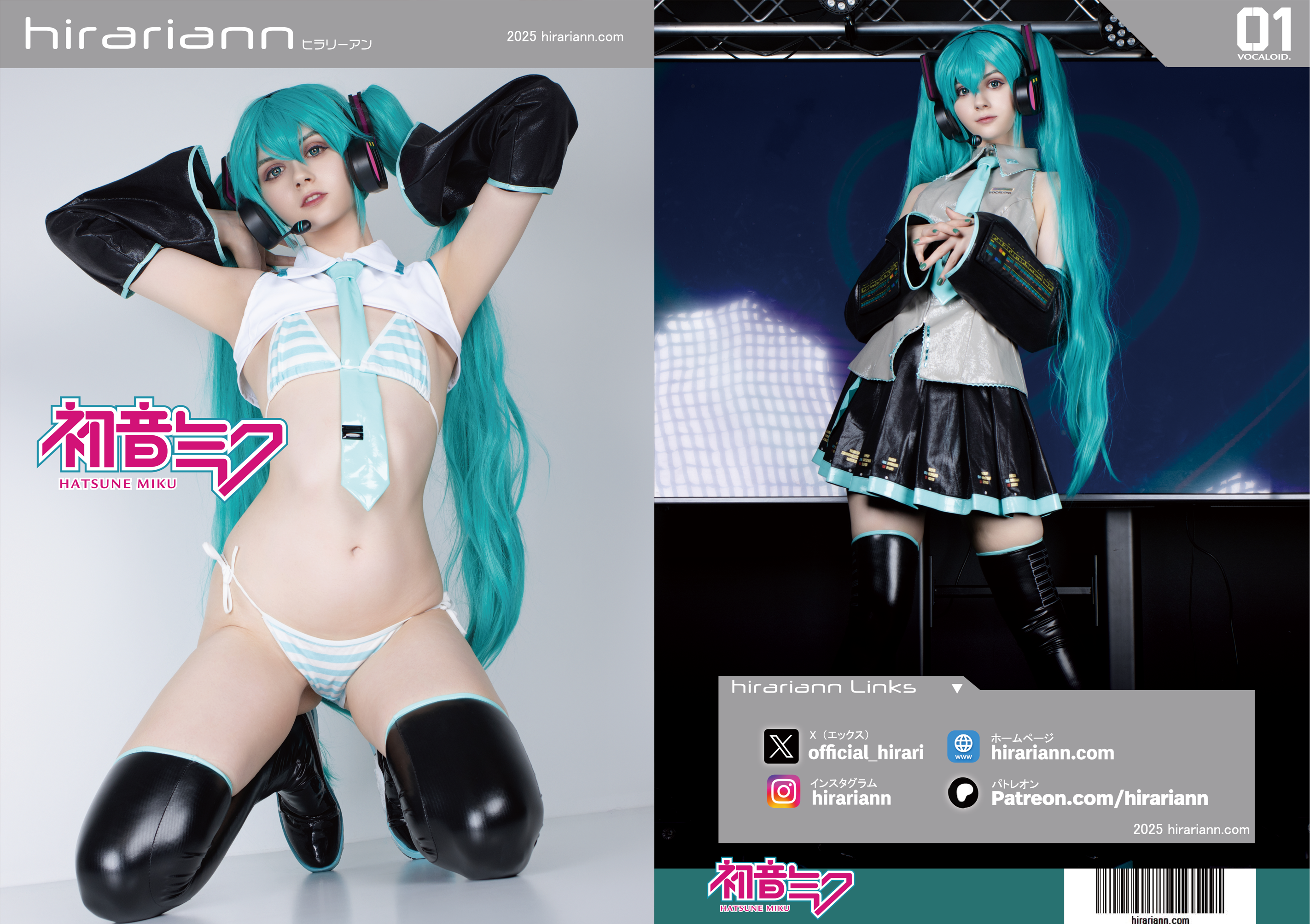 C105 Hatsune Miku Cosplay Photobook