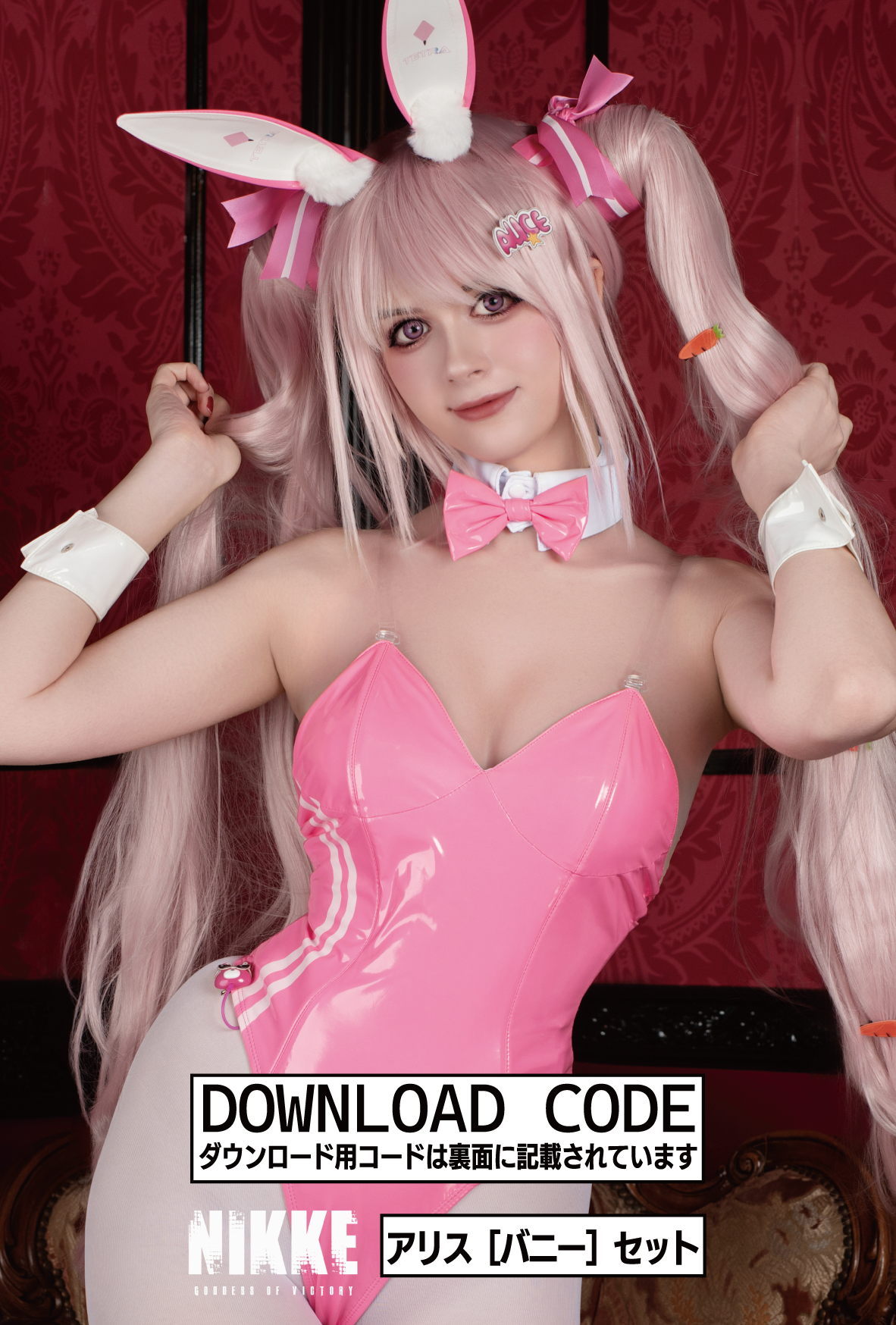 C105 NIKKE Alice Bunny Digital Download DOWNLOAD CODE ONLY